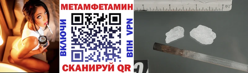 АМФЕТАМИН 98%  Киренск 