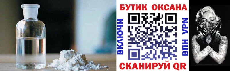БУТИРАТ 1.4BDO  Киренск 