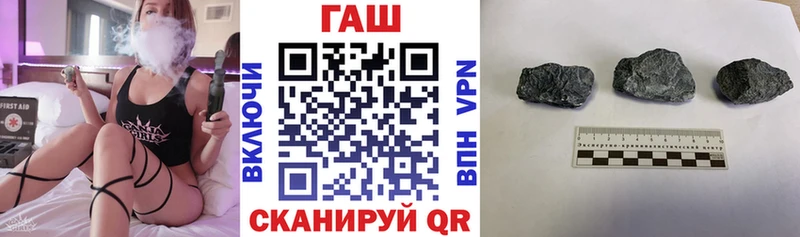 ГАШ убойный  МЕГА ссылка  Киренск 