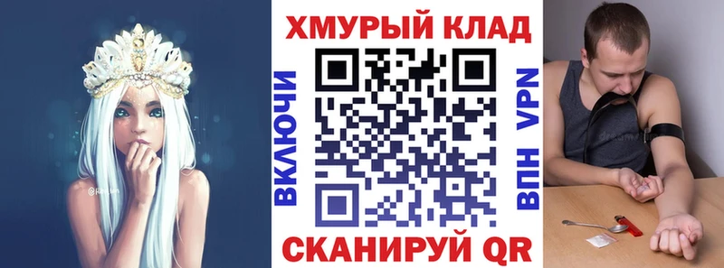 магазин продажи наркотиков  Киренск  ГЕРОИН Heroin 