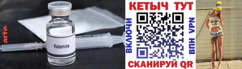 даркнет сайт  Киренск  Кетамин ketamine 
