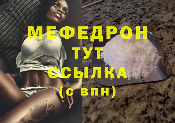 MDMA Козловка