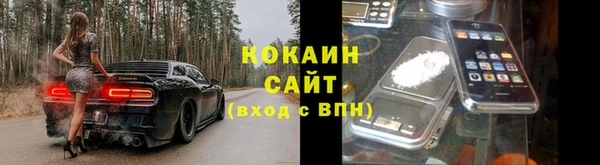MDMA Козловка