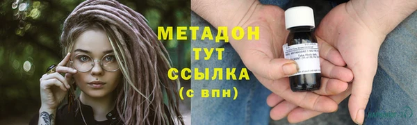гашишное масло Кодинск
