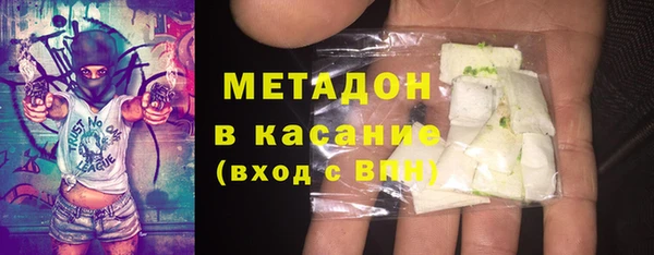 кокаин VHQ Краснотурьинск