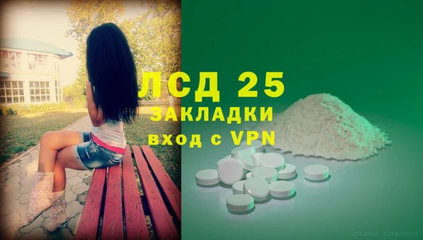 а пвп мука Воткинск