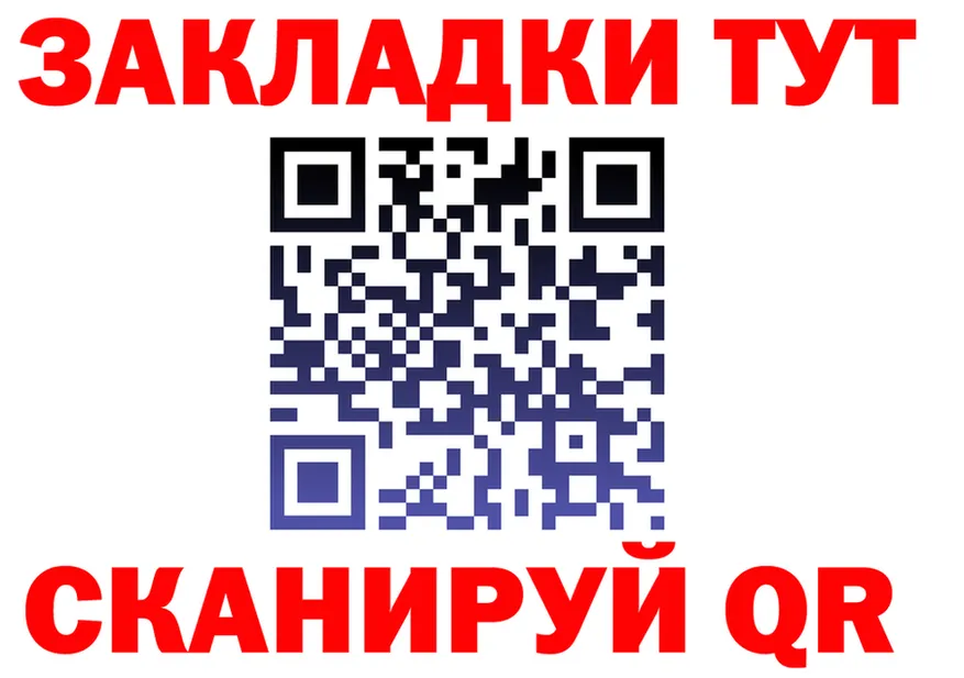 APVP СК как зайти мориарти гидра Киренск