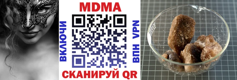 ОМГ ОМГ ССЫЛКА  Киренск  МДМА Molly 