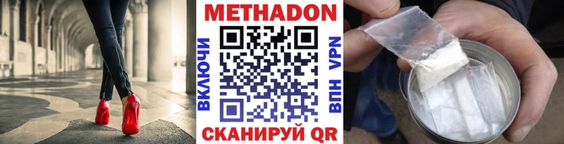 Метадон мёд  ОМГ ОМГ ссылки  Киренск  как найти закладки 