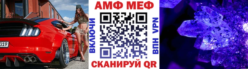 Первитин Декстрометамфетамин 99.9%  hydra маркетплейс  Киренск 