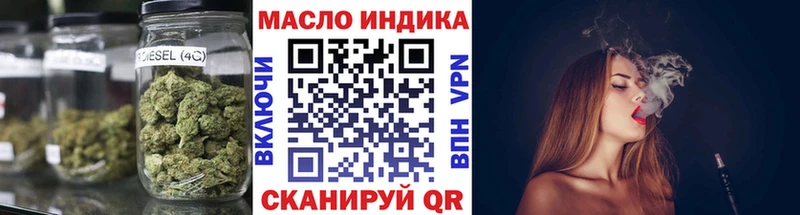 закладки Киренск ТГК вейп
