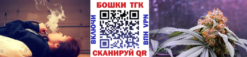 МАРИХУАНА семена Киренск